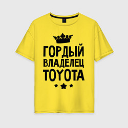 Женская футболка оверсайз Гордый владелец Toyota