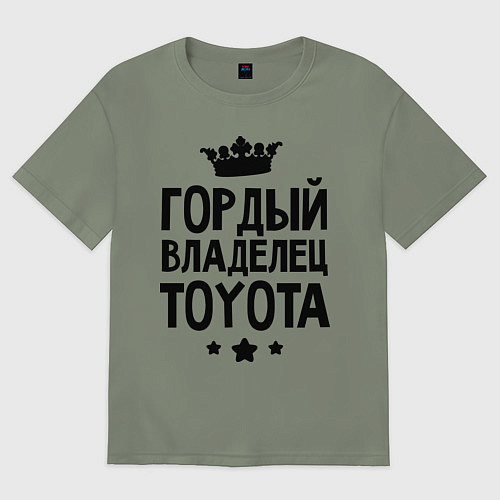 Женская футболка оверсайз Гордый владелец Toyota / Авокадо – фото 1