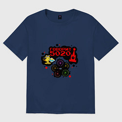 Женская футболка оверсайз FidoNet: говорит 5020