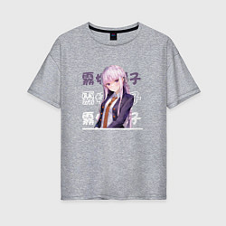Футболка оверсайз женская Данганронпа Danganronpa, Кёко Киригири Kyouko Kiri, цвет: меланж