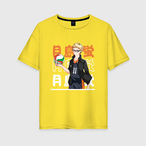 Женская футболка оверсайз Кей Цукишима Tsukishima Kei, Волейбол Haikyu / Желтый – фото 1