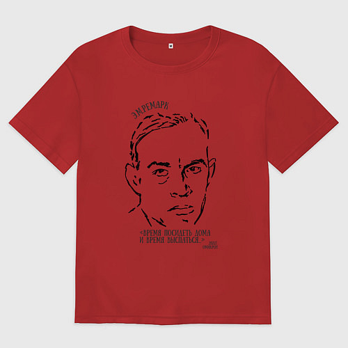 Женская футболка оверсайз Ремарк Время посидеть дома Омикрон / Красный – фото 1
