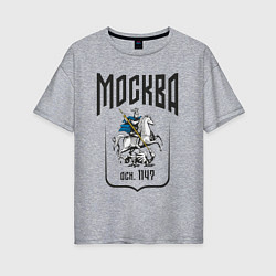 Футболка оверсайз женская Москва всадник, цвет: меланж
