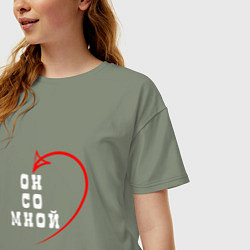 Футболка оверсайз женская Мы вместе 2 Он со мной, цвет: авокадо — фото 2