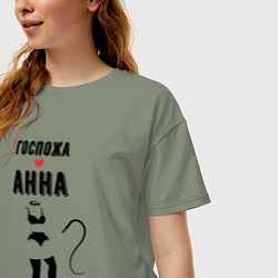 Футболка оверсайз женская Госпожа Анна, цвет: авокадо — фото 2