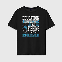 Футболка оверсайз женская Образование важно, но рыбалка важнее, цвет: черный