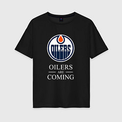 Футболка оверсайз женская Edmonton Oilers are coming Эдмонтон Ойлерз, цвет: черный