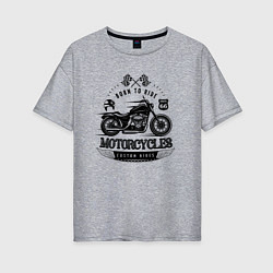 Футболка оверсайз женская Motorcycle Born to ride, цвет: меланж