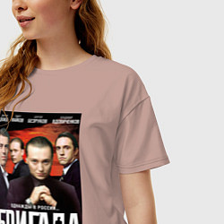 Футболка оверсайз женская БРИГАДА Постер, цвет: пыльно-розовый — фото 2