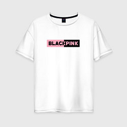 Женская футболка оверсайз BLACKPINK ЛОГОТИП