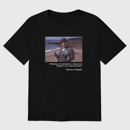 Женская футболка оверсайз Великий Эркюль Пуаро / Черный – фото 1