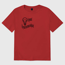 Женская футболка оверсайз Положительные вибрации