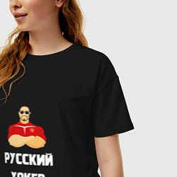 Футболка оверсайз женская Russian Хакер, цвет: черный — фото 2