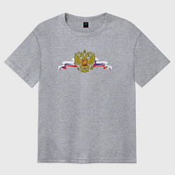 Футболка оверсайз женская Герб и флаг россии, цвет: меланж