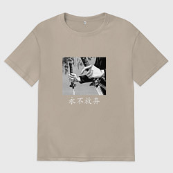 Футболка оверсайз женская Самурай Никогда не сдавайся, цвет: миндальный