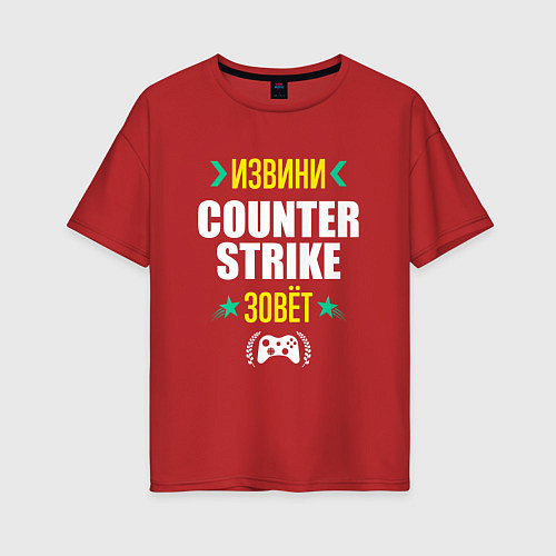 Женская футболка оверсайз Извини Counter Strike Зовет / Красный – фото 1