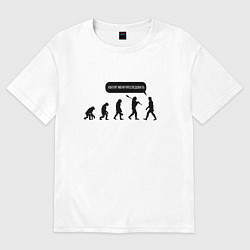 Футболка оверсайз женская Хватит меня преследовать!, цвет: белый