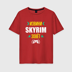 Футболка оверсайз женская Извини Skyrim Зовет, цвет: красный