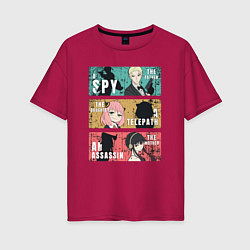 Футболка оверсайз женская Семья шпионов Spy x family Forger, цвет: маджента