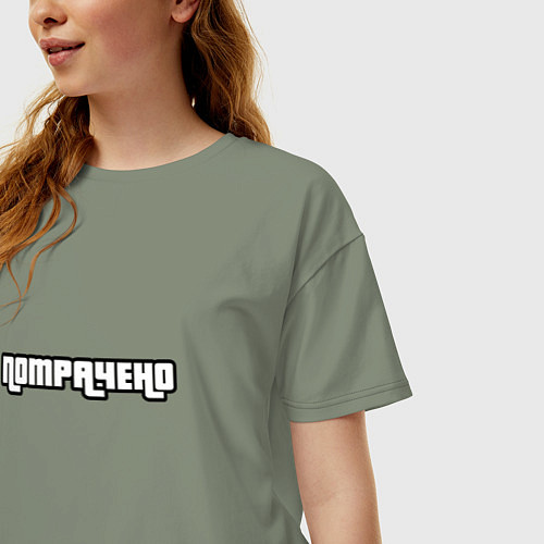 Женская футболка оверсайз Потрачено GTA / Авокадо – фото 3