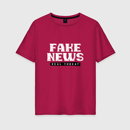 Женская футболка оверсайз Fake News Real Threat Фейковые новости реальная уг / Маджента – фото 1