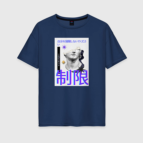 Женская футболка оверсайз Гипсовая голова Давида с иероглифами / Тёмно-синий – фото 1