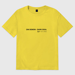 Футболка оверсайз женская Oni Demon Mask Snake Змея и маска демона Они, цвет: желтый