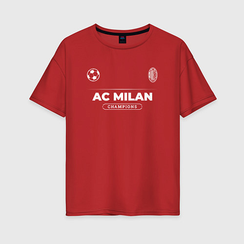 Женская футболка оверсайз AC Milan Форма Чемпионов / Красный – фото 1
