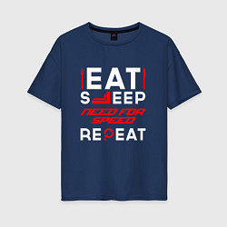 Футболка оверсайз женская Надпись Eat Sleep Need for Speed Repeat, цвет: тёмно-синий
