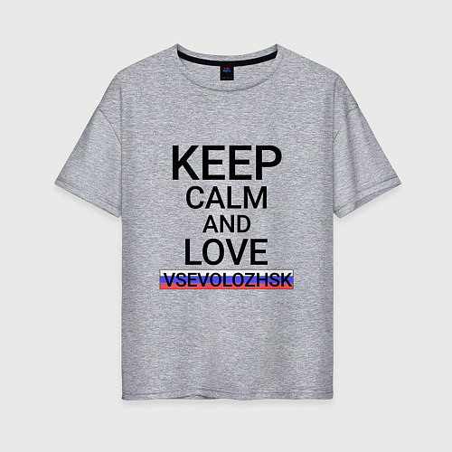 Женская футболка оверсайз Keep calm Vsevolozhsk Всеволожск / Меланж – фото 1