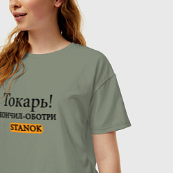 Футболка оверсайз женская Токарь, оботри станок!, цвет: авокадо — фото 2