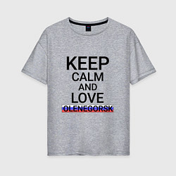 Футболка оверсайз женская Keep calm Olenegorsk Оленегорск, цвет: меланж