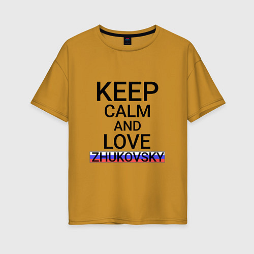 Женская футболка оверсайз Keep calm Zhukovsky Жуковский / Горчичный – фото 1