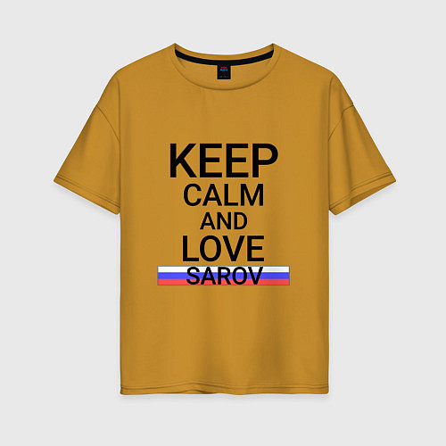 Женская футболка оверсайз Keep calm Sarov Саров / Горчичный – фото 1