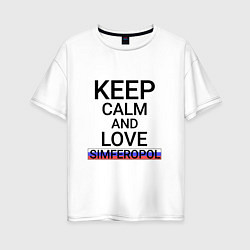 Женская футболка оверсайз Keep calm Simferopol Симферополь