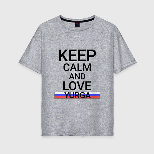 Женская футболка оверсайз Keep calm Yurga Юрга / Меланж – фото 1