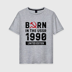 Футболка оверсайз женская Born In The USSR 1990 Limited Edition, цвет: меланж