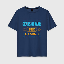 Футболка оверсайз женская Игра Gears of War PRO Gaming, цвет: тёмно-синий