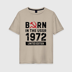 Женская футболка оверсайз Born In The USSR 1972 Limited Edition