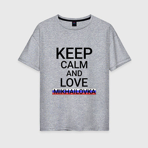 Женская футболка оверсайз Keep calm Mikhailovka Михайловка / Меланж – фото 1