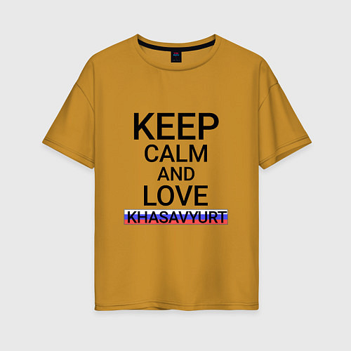 Женская футболка оверсайз Keep calm Khasavyurt Хасавюрт / Горчичный – фото 1
