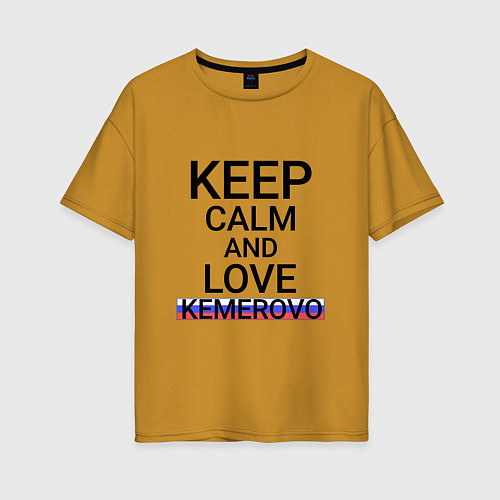 Женская футболка оверсайз Keep calm Kemerovo Кемерово / Горчичный – фото 1