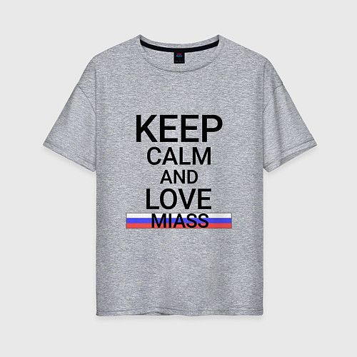 Женская футболка оверсайз Keep calm Miass Миасс / Меланж – фото 1