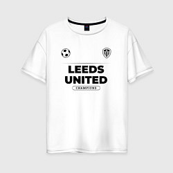 Футболка оверсайз женская Leeds United Униформа Чемпионов, цвет: белый