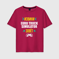 Женская футболка оверсайз Извини Euro Truck Simulator Зовет