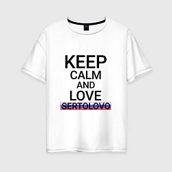 Футболка оверсайз женская Keep calm Sertolovo Сертолово, цвет: белый