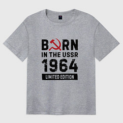 Футболка оверсайз женская Born In The USSR 1964 Limited Edition, цвет: меланж