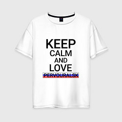 Женская футболка оверсайз Keep calm Pervouralsk Первоуральск