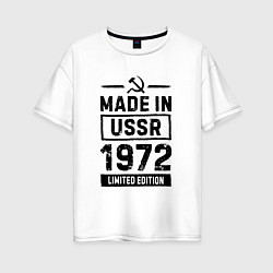 Женская футболка оверсайз Made In USSR 1972 Limited Edition