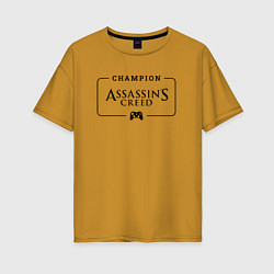 Футболка оверсайз женская Assassins Creed Gaming Champion: рамка с лого и дж, цвет: горчичный